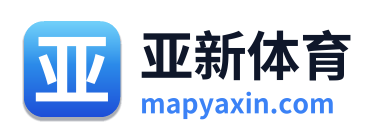 亚新体育